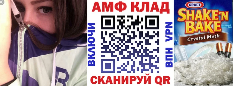 Амфетамин 97%  Талдом 