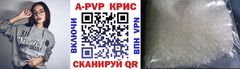 Alfa_PVP Crystall цены наркотик Талдом
