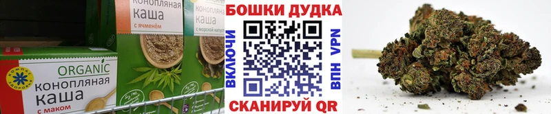 Печенье с ТГК конопля  Талдом 