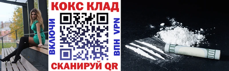 kraken ссылки  Талдом  КОКАИН FishScale 