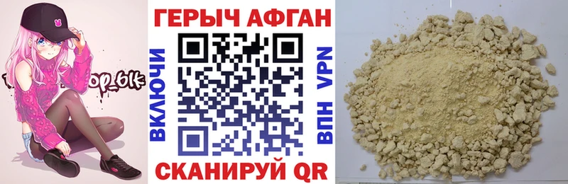 ГЕРОИН белый  Талдом 