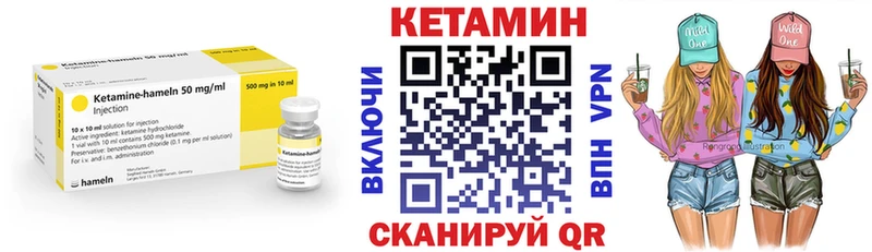 ОМГ ОМГ вход Талдом КЕТАМИН VHQ наркошоп