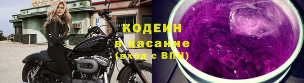 прущий лед Армянск