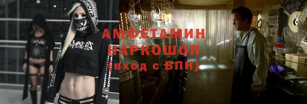 прущий лед Армянск