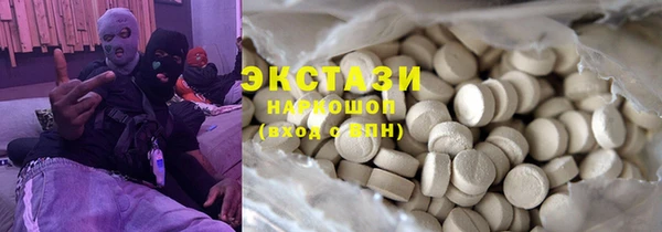 прущий лед Армянск