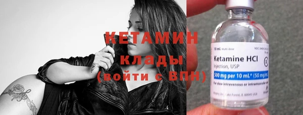 прущий лед Армянск