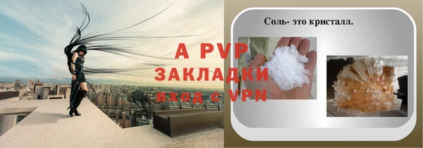 тгк Аркадак