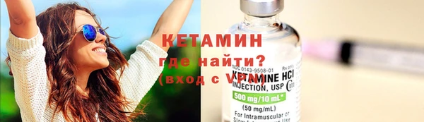 spice Арсеньев