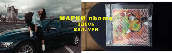 тгк Аркадак