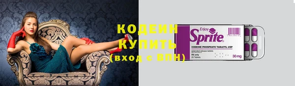 прущий лед Армянск