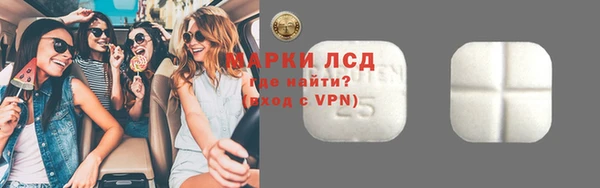 spice Арсеньев
