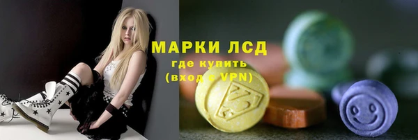 синтетический гашиш Мегион