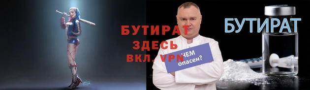 прущий лед Армянск