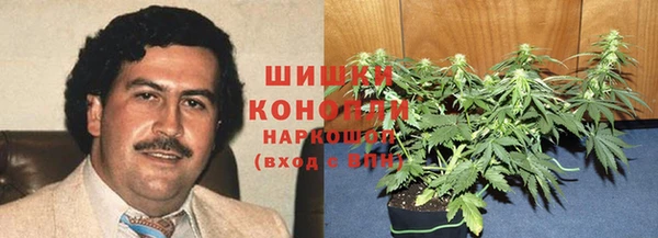 прущий лед Армянск