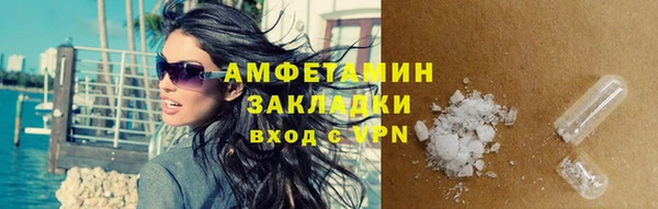 мефедрон Алзамай