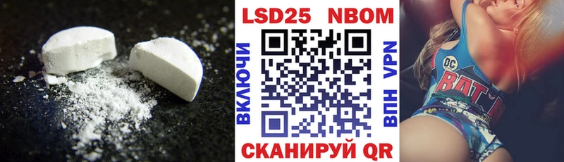 Лсд 25 экстази ecstasy  Талдом 