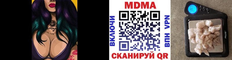 MDMA кристаллы  Талдом 