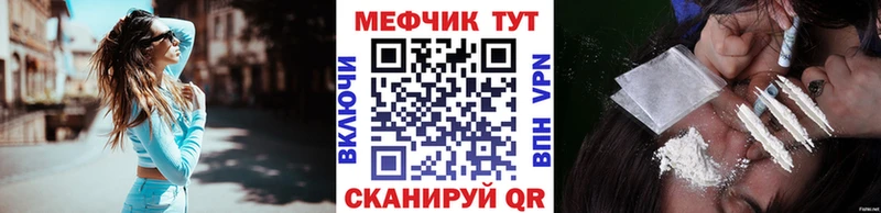 Мефедрон мяу мяу  KRAKEN ONION  Талдом 