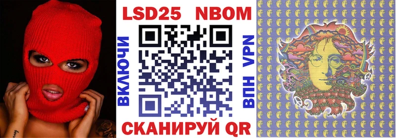 Наркотические марки 1500мкг  Талдом 