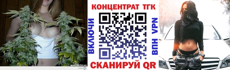 ТГК жижа  Талдом 
